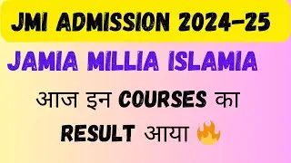 JMI Entrance Test Result Declared Today🔥|| आज इन Courses का Result आया || JMI Result 2024-25.
