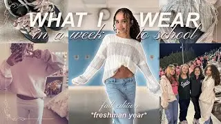 WHAT I WEAR IN A WEEK TO SCHOOL *realistic* | Fall Outfit Inspo for Teens