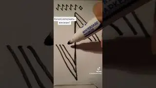 Исполнение желания просто нанеси это #shorts