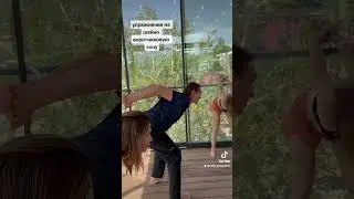 упражнение на шейно воротниковуюи зону