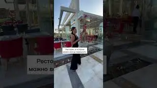 Pro отель Rixos Premium Magawish 5* #topbesthotels #египет