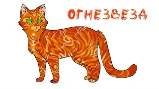 КОДЫ НА СКИН ОГНЕЗВЕЗДА ДЛЯ БРУКХЕЙВЕН РП РОБЛОКС