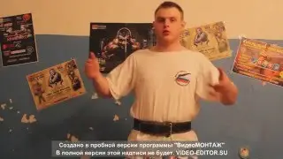 Секция Силового Экстрима