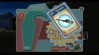 прохождения  фалаут