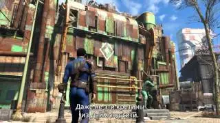 Fallout 4 — Релиз! HD на русском