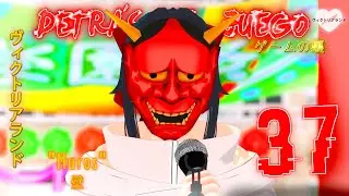 Detrás del Juego - Capítulo 37 - "Muros"