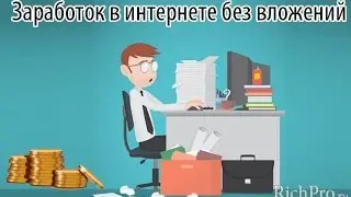 интернет игры с выводом реальных денег