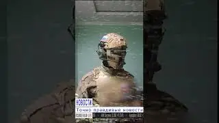 Точно правдивые новости - выпуск 1 часть 2 "Хищник реален?" @Nellifornication    #predator