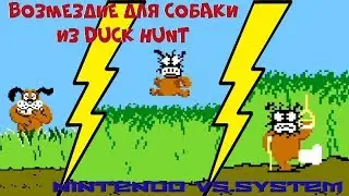 Альтернативные версии Famicom игр.  Nintendo VS. System