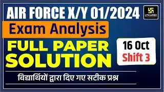 Air Force 2024 Exam Analysis | Air Force 16 October Shift 3 Paper Solution | Air Force Exam Review