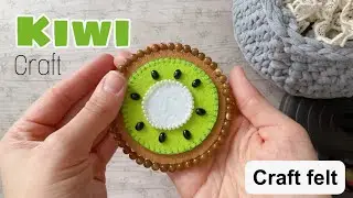 DIY 🥝 Kiwi. How to make a simple fruit from felt and beads.