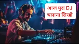DJ Controller कैसे चलता है | DJ Player कैसे चलता है | pioneer Ddj 400 | Dj Player Information