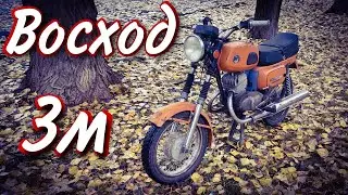 Купил ВОСХОД-3м за 12 000