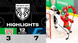 Беларусь U17 – Соболь – 3:7 | 12.10.2024 | Высшая лига | Обзор матча