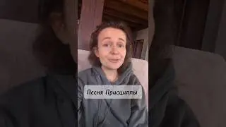 Песня Присциллы (припев) #cover #witcher3 #priscilla #ведьмак