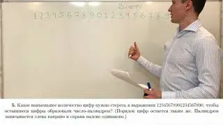 Поступление в Л2Ш Разбор варианта вступительного экзамена 17.04.2020
