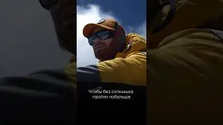 Чем опасно солнце в горах?
