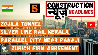 न्यूज़ Part-5 (Construction Headlines) || Important News in Construction Sector || NEWS