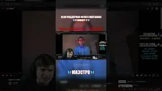 ВЕЛЯ ПОДДЕРЖАЛ МОЙ КАНАЛ 💎STANDOFF 2💎 | #shorts | ВЕЛЯ про тату,новый формат в standoff 2 | #2024