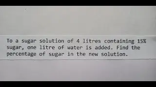 Percentage Word Problem | Mixture and solution word problem