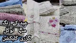 Minha* Eid K Rang By Tawakkal Fabric's || Luxury embroiderd tawakkal Chikankaari - Bunches - cutwork