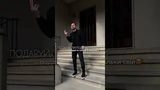 Знаєш кому відправити❤️