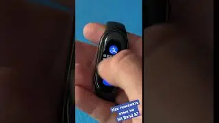 Как сменить язык на Xiaomi mi Band 8?