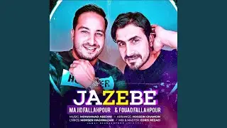 Jazebe