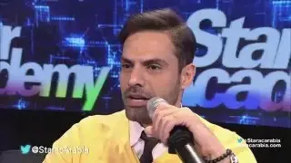 تعليقات امير طعيمة على اداء الطلاب في البرايم 13 من ستار اكاديمي 11