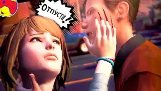 #2 Жизнь — странная штука! Интерактивное кино. Life Is Strange