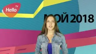 Сюзанна Саргсян | Мой 2018