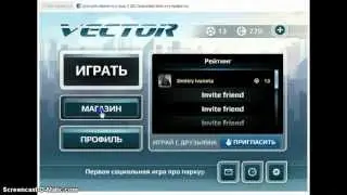 Facebook. Test приложения Vector