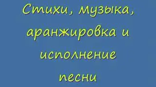 Владивосток