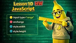 10 HW - The onchange event in input type=