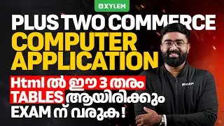 Plus Two Commerce - Computer Application | HTMLൽ ഈ മൂന്നു തരം Tables ആയിരിക്കും Examന്  വരുക..!