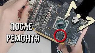 Разобрал КИТАЙСКУЮ видеокарту RX 580 8gb 2048sp.
