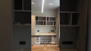 #шторыдлядома