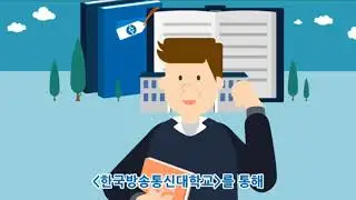 프랑스어문화학과 김용신씨 이야기(신,편입생 입시홍보)