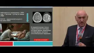 Симпозиум компании "Гриндекс"