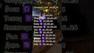 Согласен  