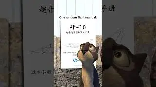 To Make Chinese Jets Better...