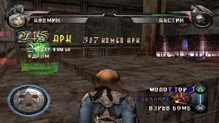 deception 3 dark delusion часть 3 (ps1)