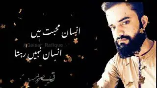 insan mohabbat mein insaan nahin rahata status #shorts #youtubeshorts #viralvideo