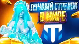 А КОГДА НЕ ЛУЧШИЙ?