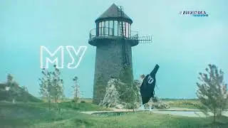 Музыка первого, имиджевый ролик 2021 года