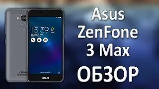 Asus ZenFone 3 Max (ZC520TL) - Обзор смартфона с хорошим аккумулятором
