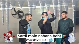 Sardi main nahana boht mushkil Hai 🥶 |full funny Vlog| @usamarajpoot922 13.01.2024