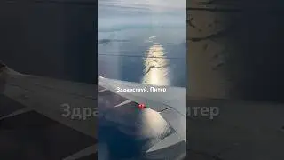 Наконец-то отпуск! Турист в Питере ❤️‍🔥