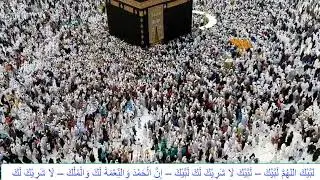 Talbiyah | Labaik Allahumma Labbaik | 1 Hour |  HAJJ | Hajj Dua حج| تلبیہ|talbiyah status| relaxing