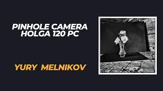 Pinhole camera Holga 120 PC, sample photos. Pinhole photography by Yury Melnikov